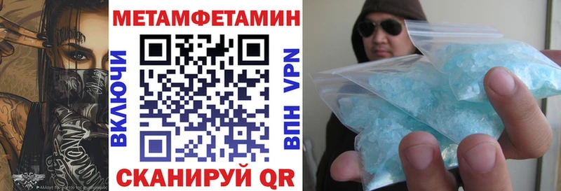 Amphetamine Розовый купить цена Дубна
