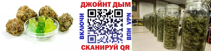 Печенье с ТГК марихуана  где можно купить наркотик  omg ТОР  Дубна 