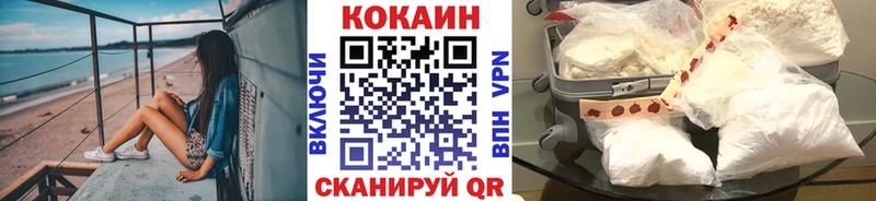 ссылка на мегу tor  Дубна  КОКАИН Перу 