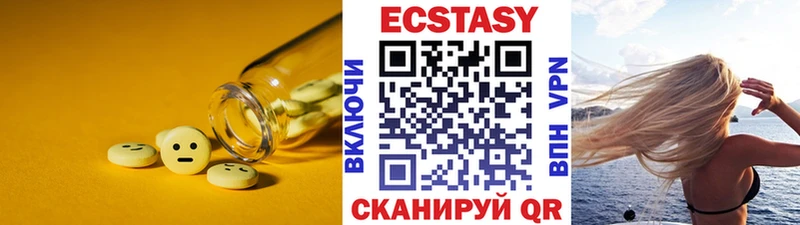 ЭКСТАЗИ ешки  Дубна 