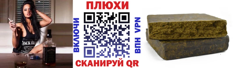 что такое   Дубна  ГАШ hashish 