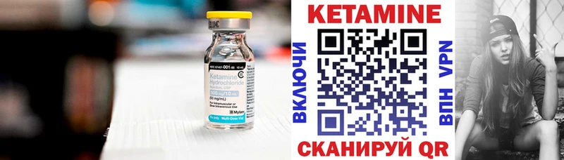 Кетамин ketamine  Дубна 