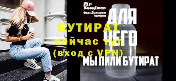 скорость Абдулино