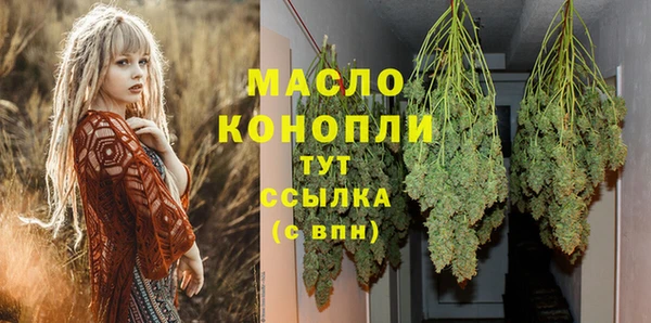 скорость Абдулино