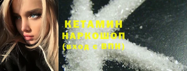 прущий лед Абинск