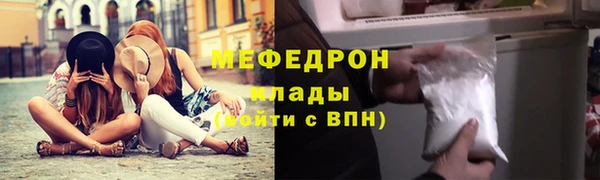 скорость Абдулино