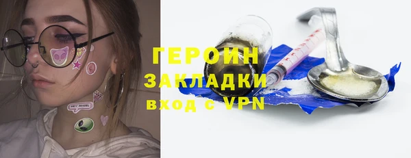 прущий лед Абинск