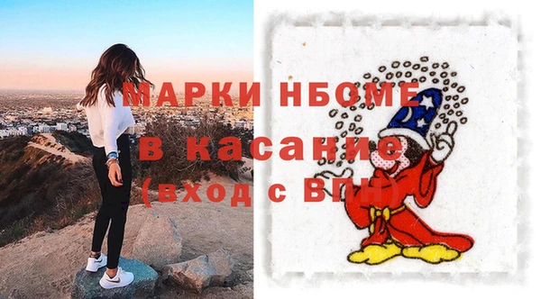 гидра Алексеевка