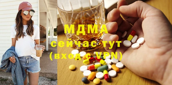 прущий лед Абинск