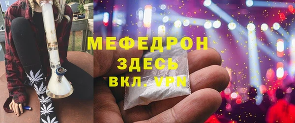 скорость Абдулино