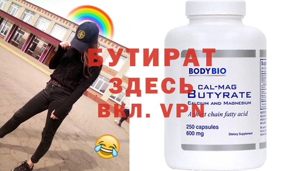 кокаин Иннополис