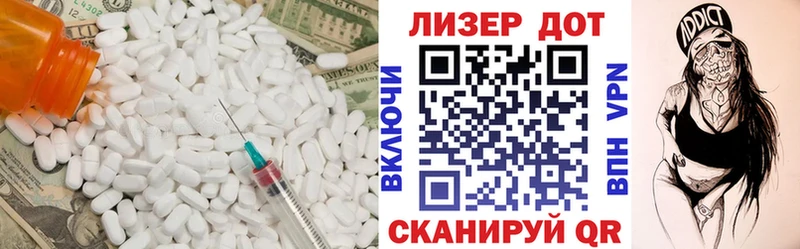 LSD-25 экстази ecstasy  что такое   Дубна 