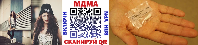 купить наркоту  shop формула  MDMA crystal  Дубна 