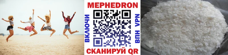 Мефедрон мяу мяу закладка Дубна