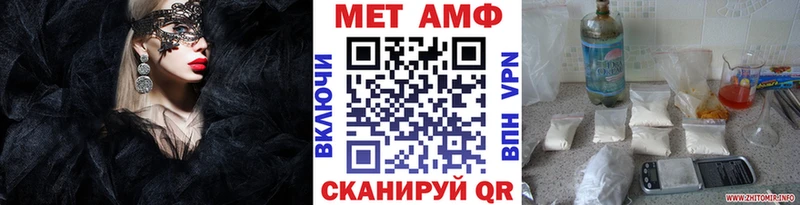 МЕТАМФЕТАМИН витя  закладки  Дубна 