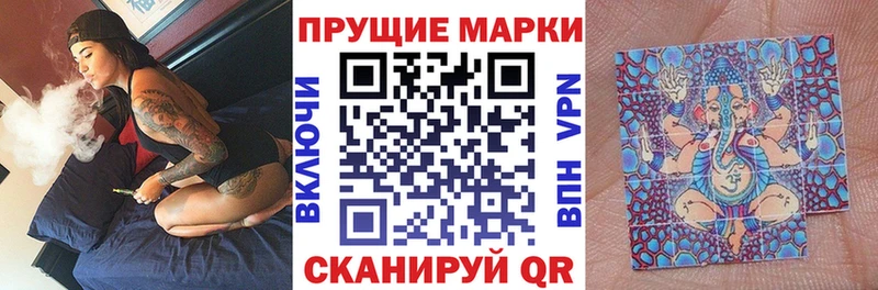 Марки N-bome 1500мкг Дубна