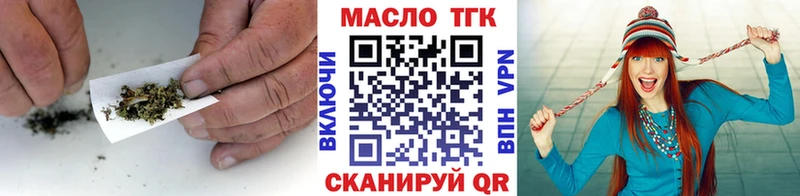 где купить наркоту  Дубна  ТГК вейп с тгк 